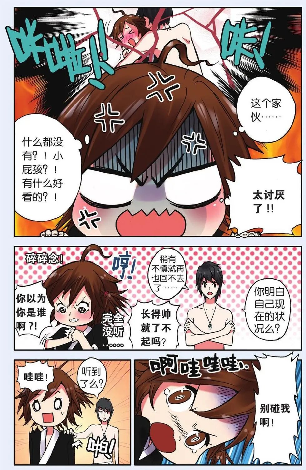 第02回