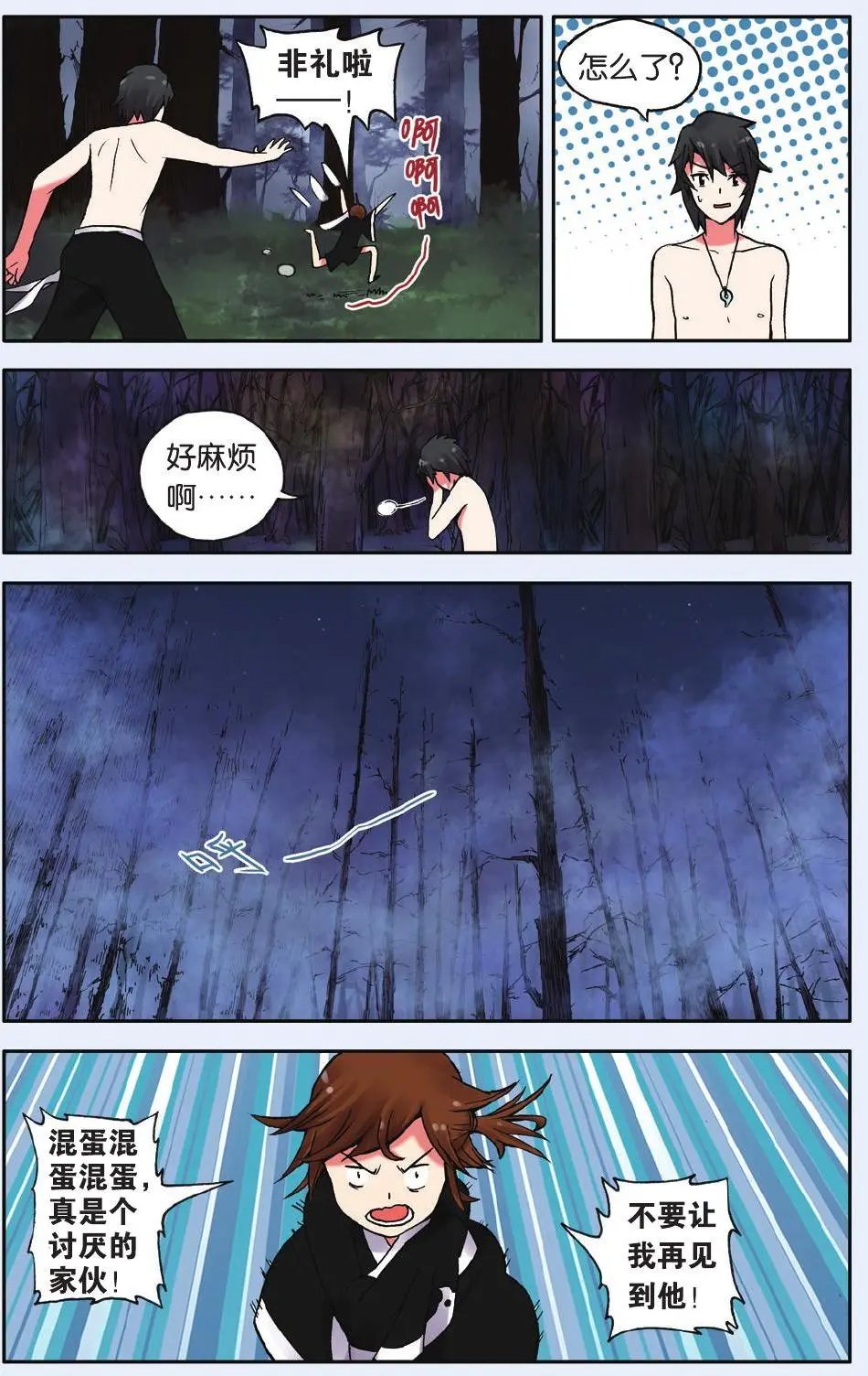 第02回