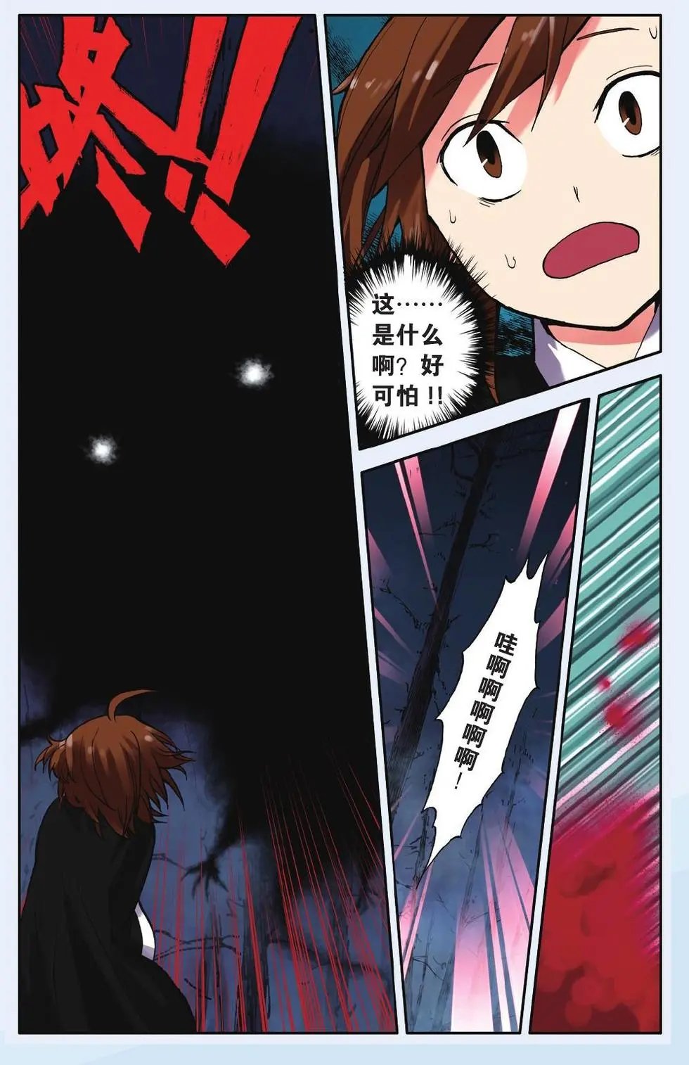 第02回