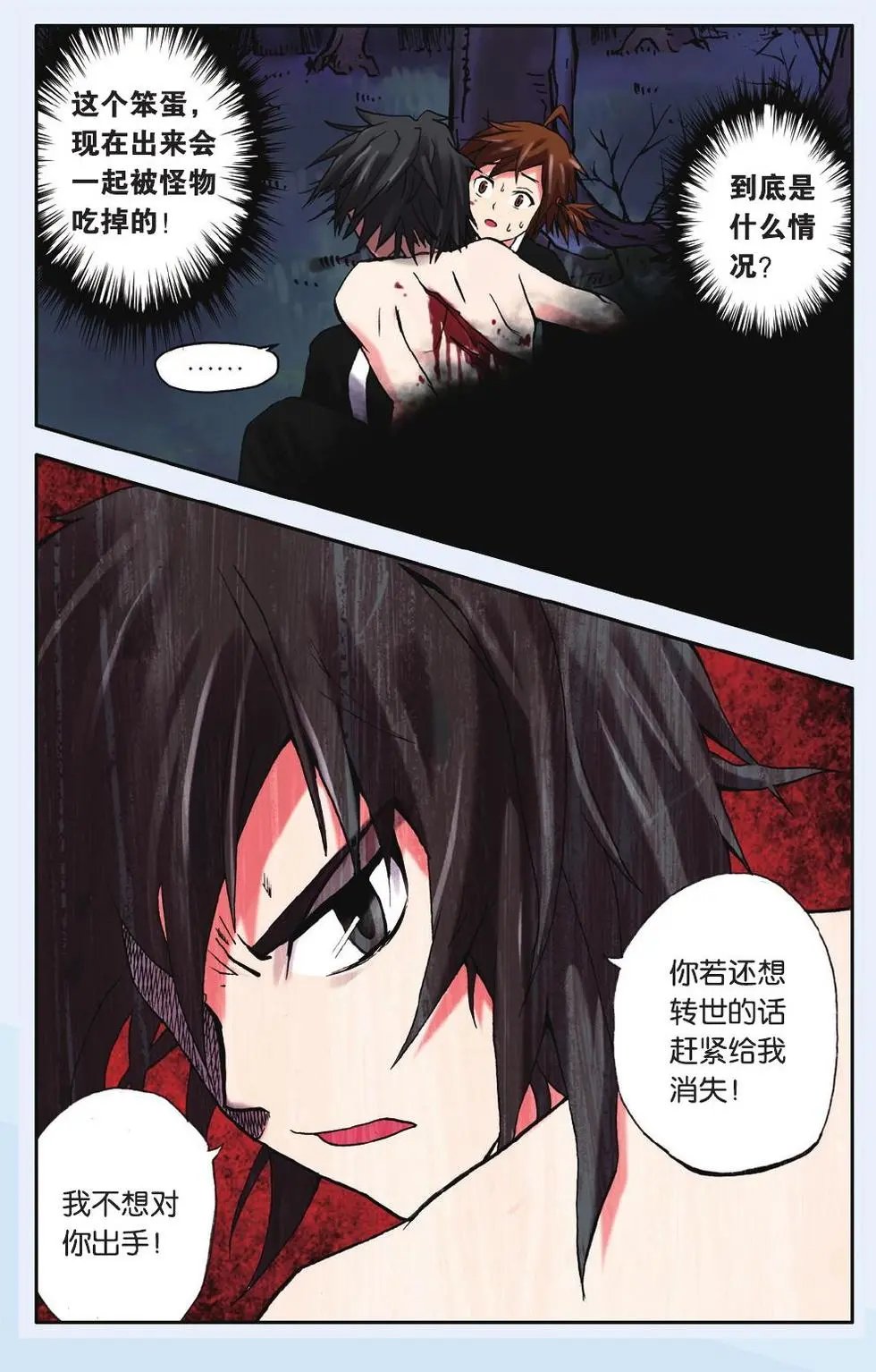 第02回