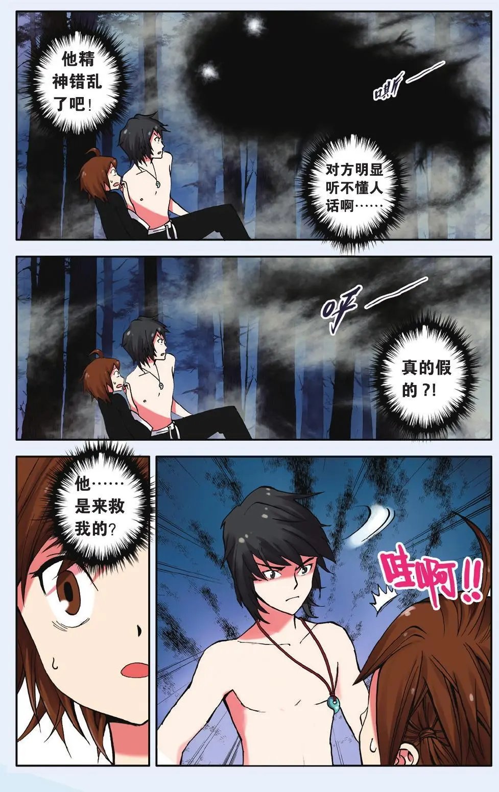 第02回