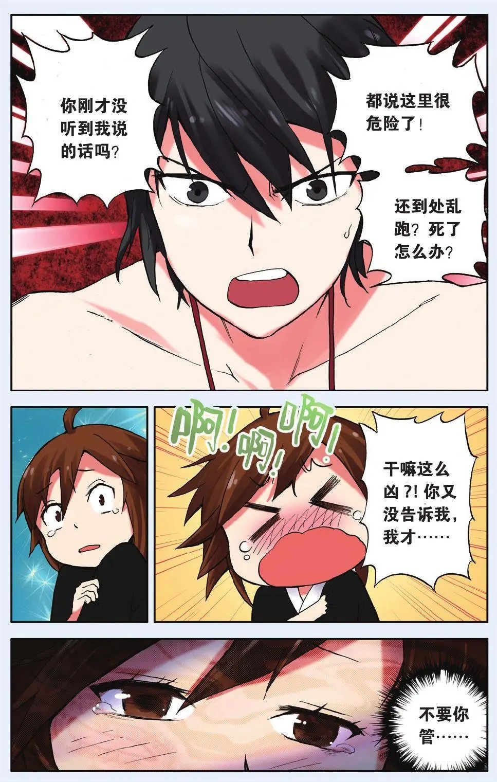 第02回