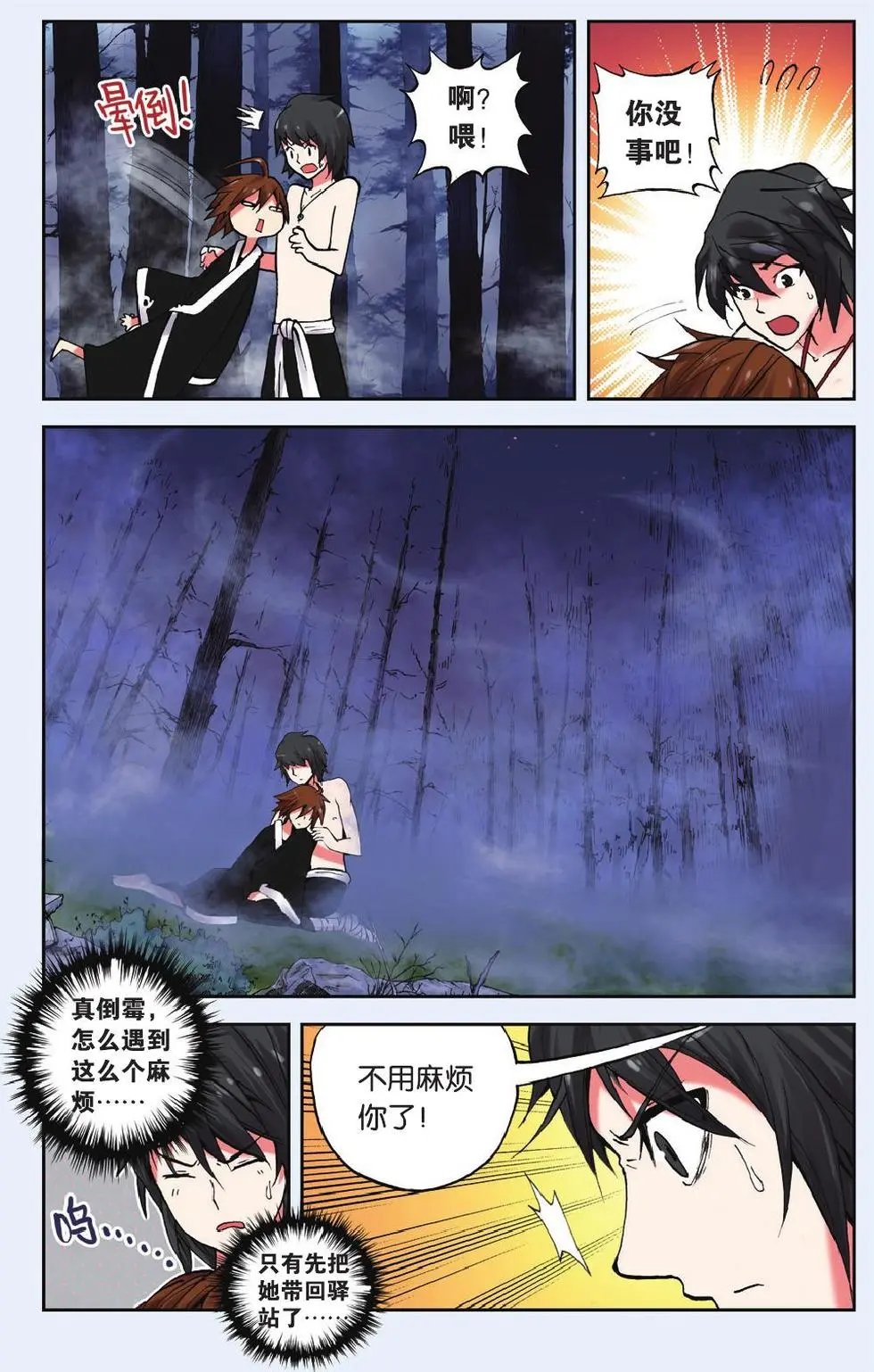 第02回