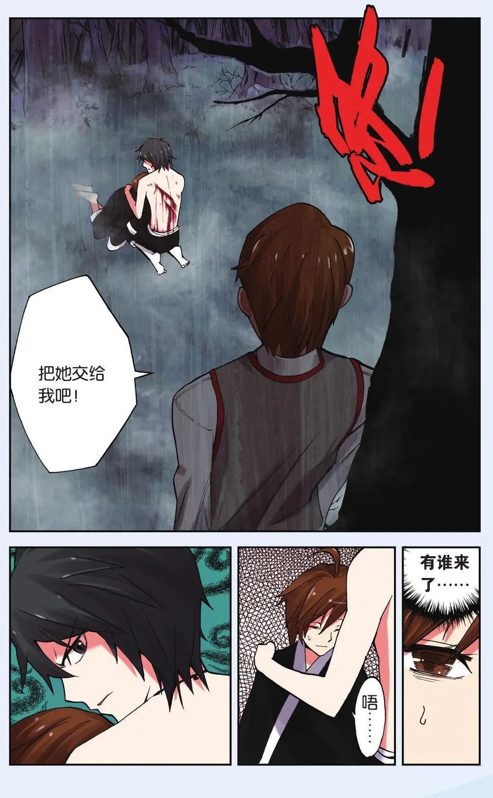 第02回