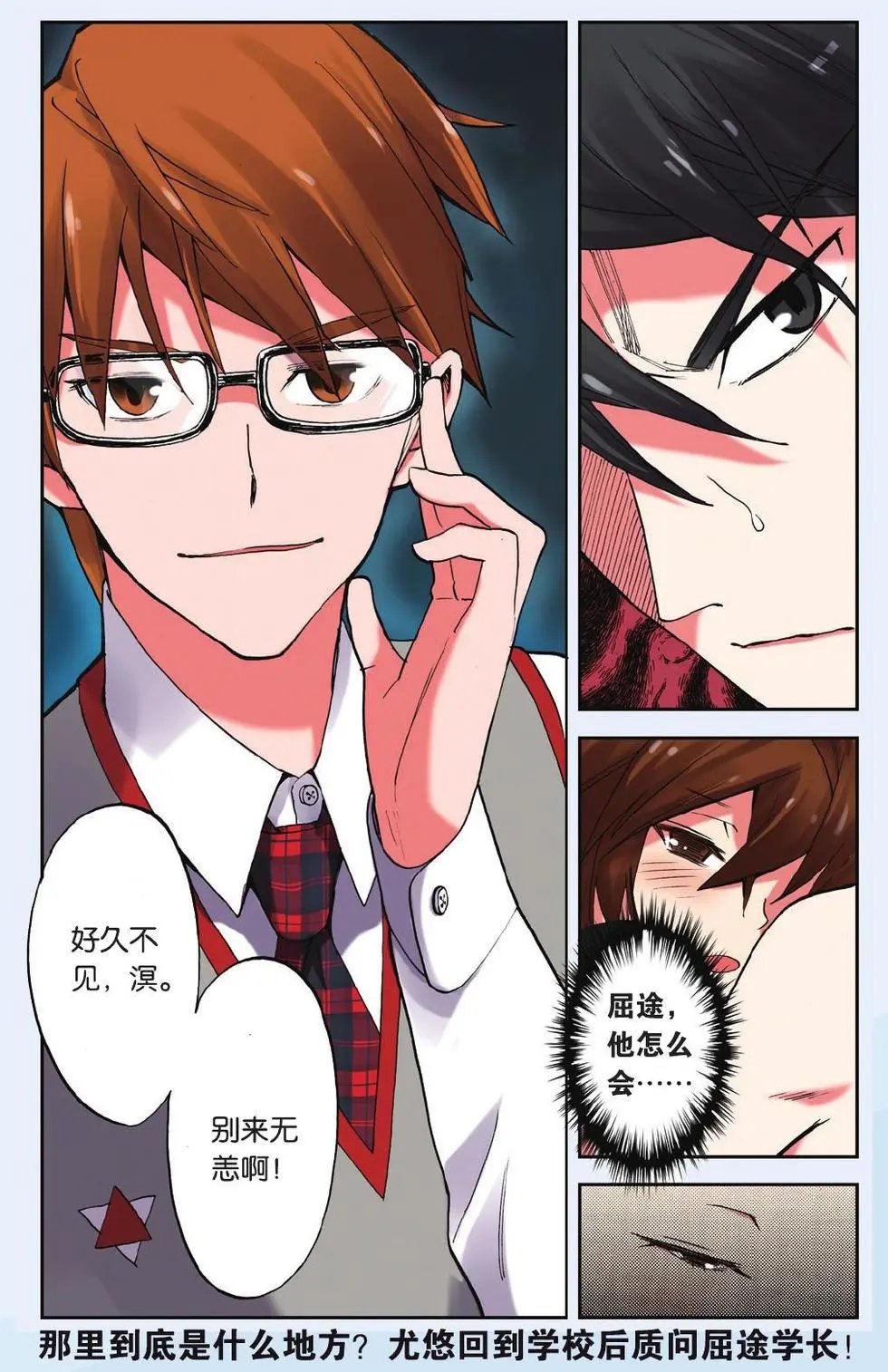 第02回