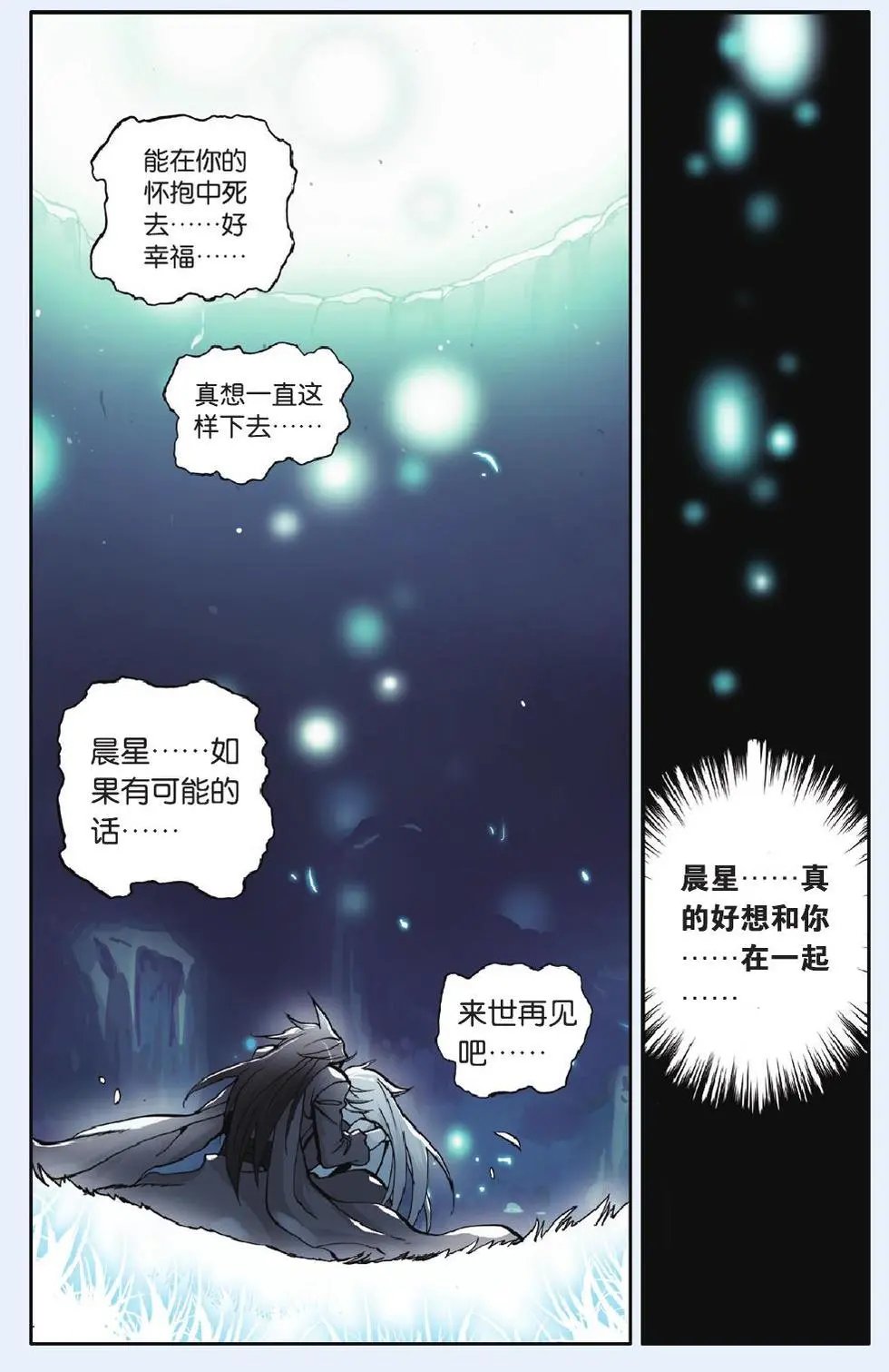 第20回