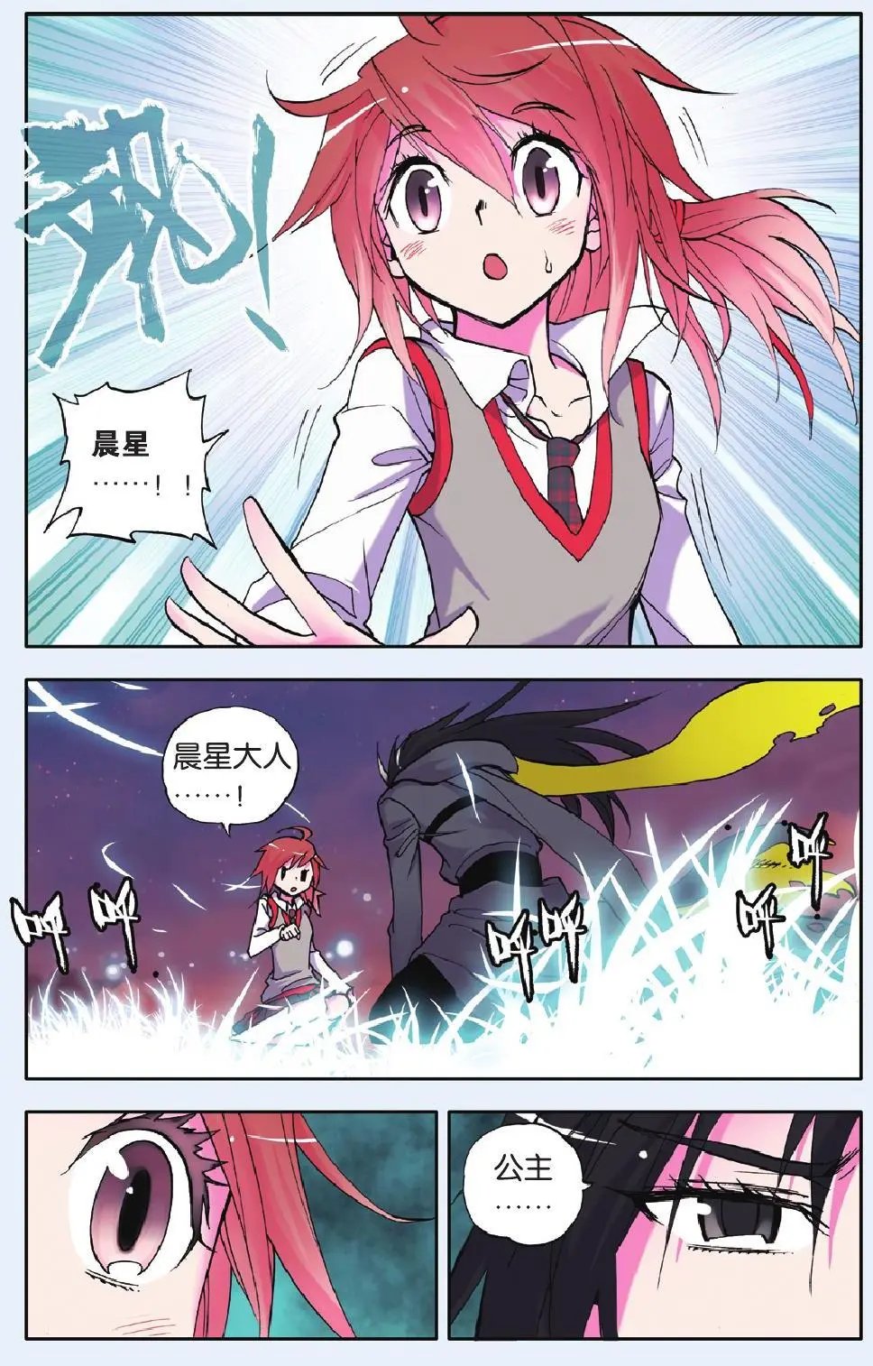 第20回