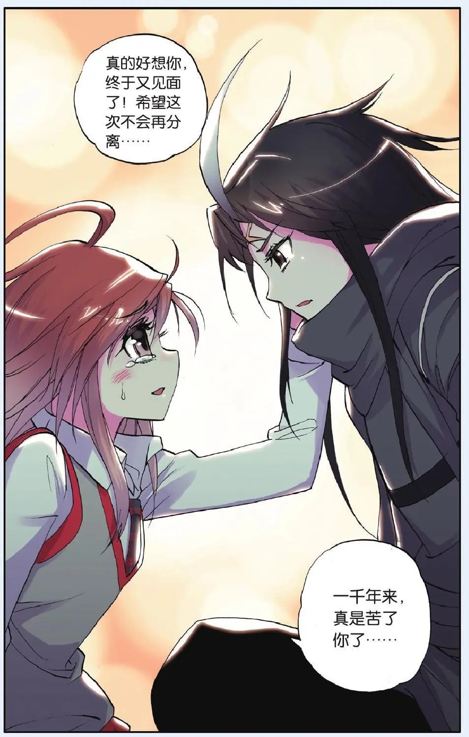 第20回