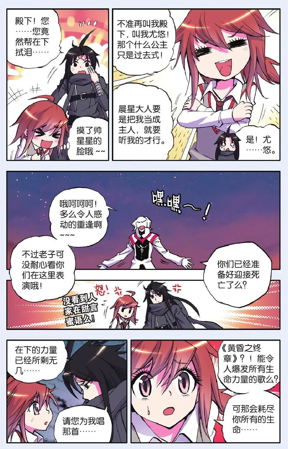 第20回