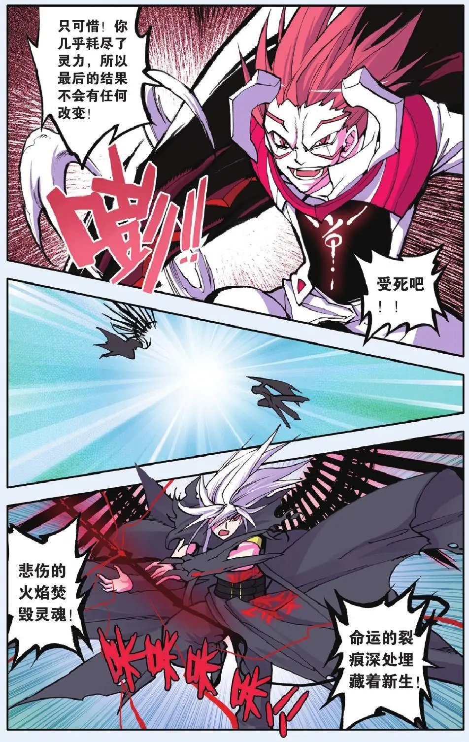 第20回