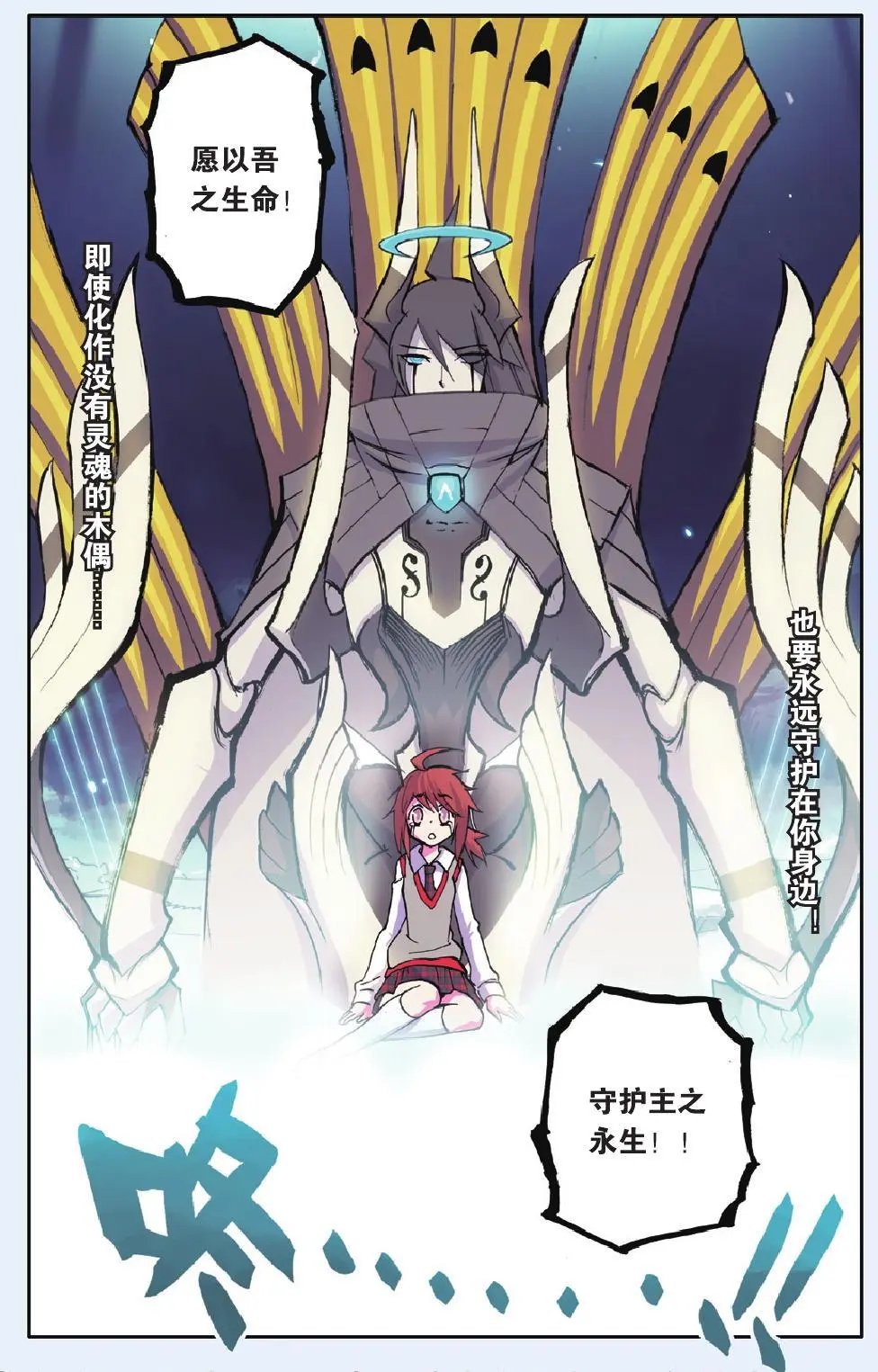 第20回
