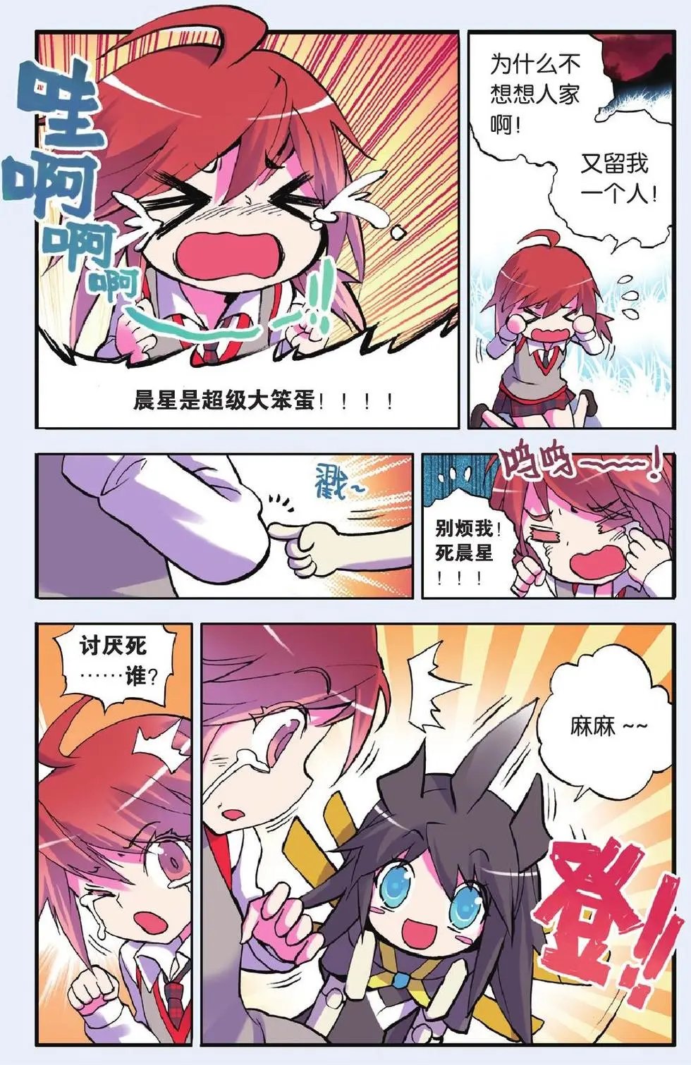 第21回
