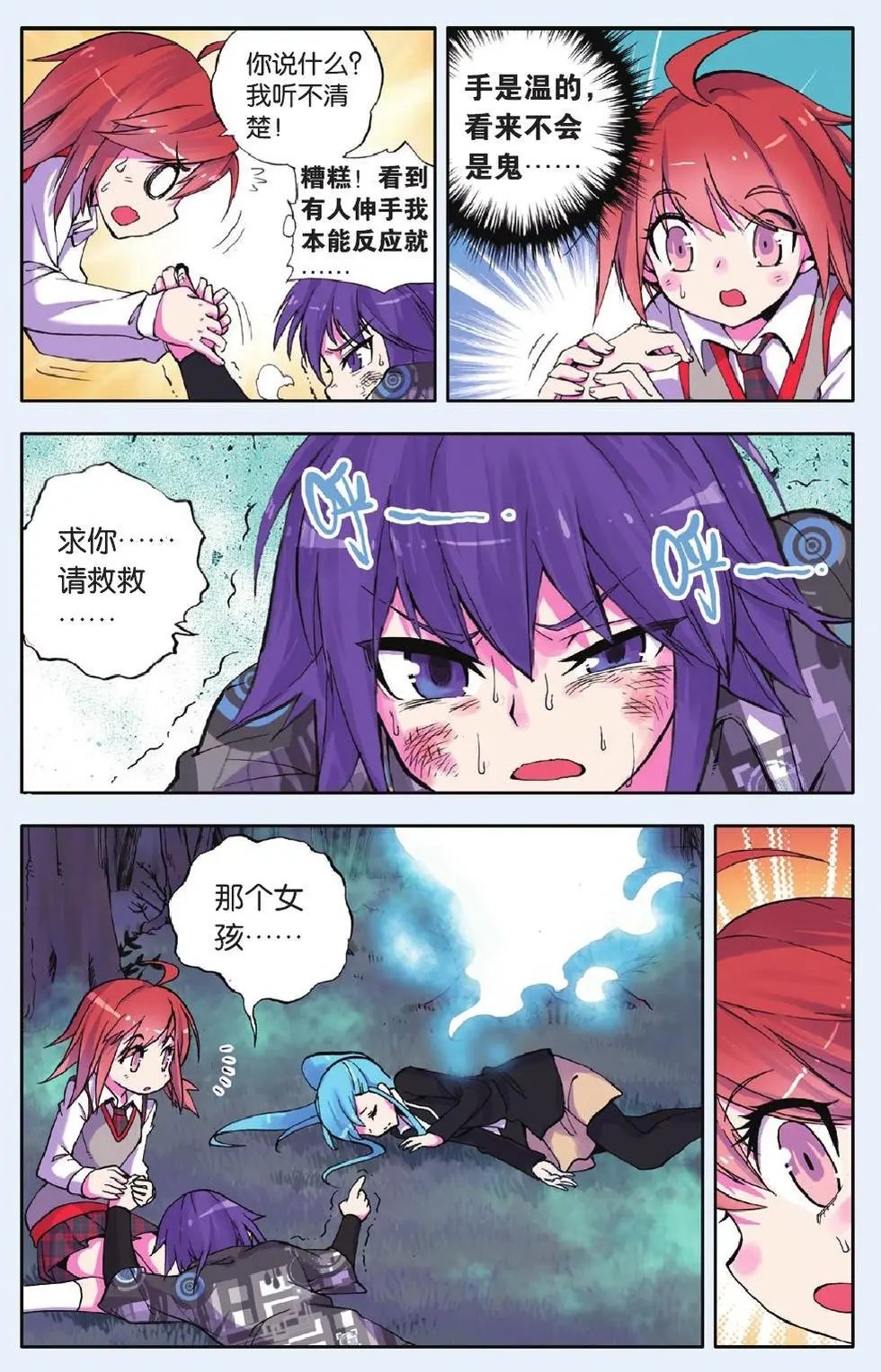 第21回