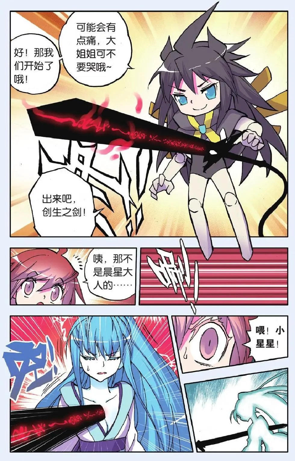 第21回