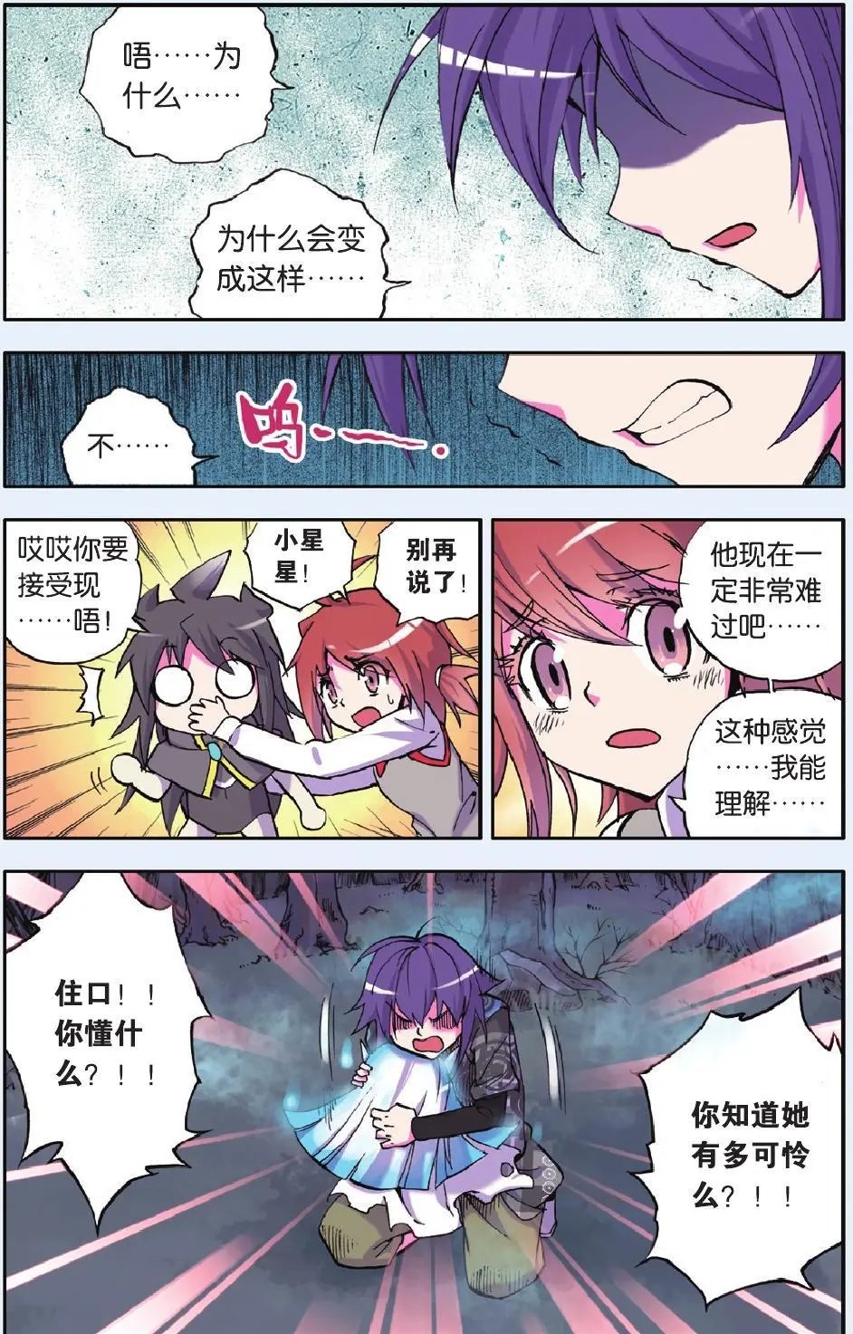 第22回