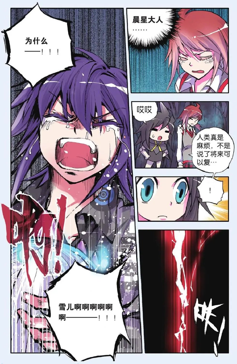 第22回