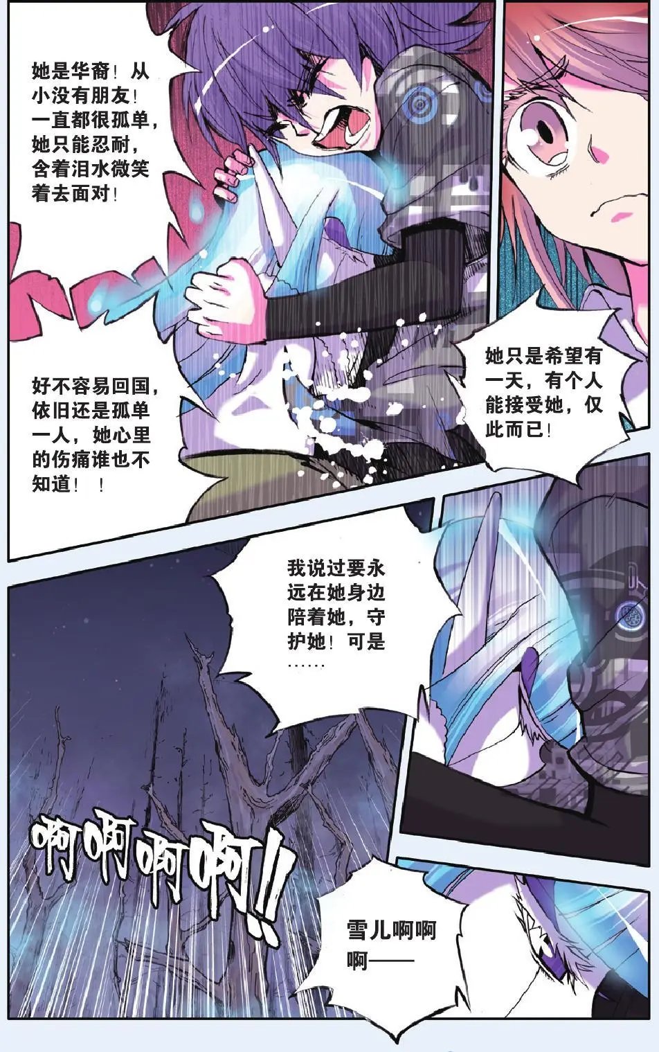 第22回