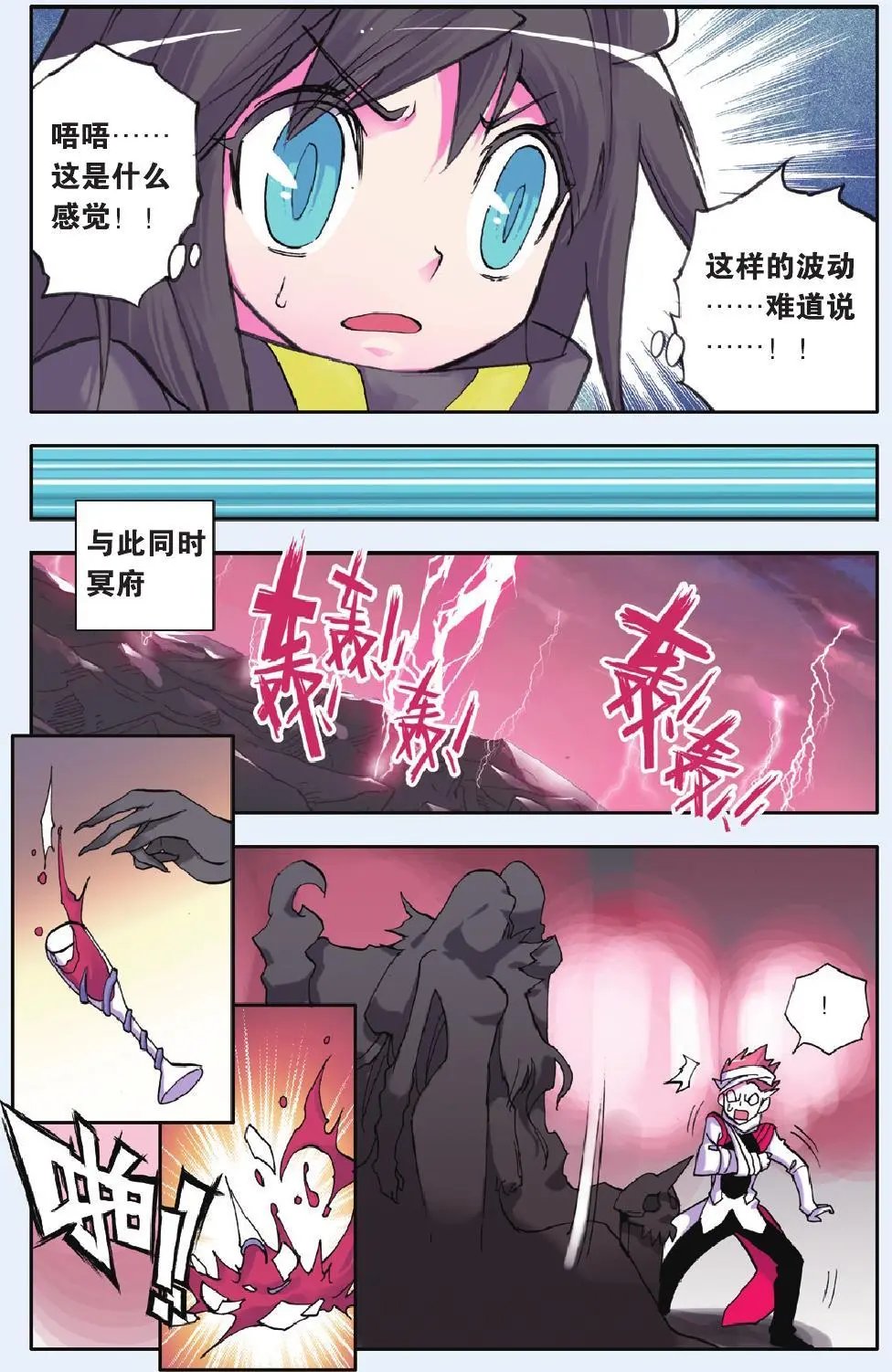第22回