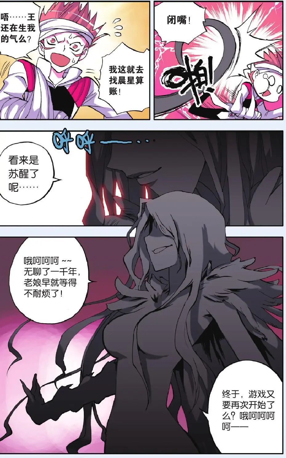 第22回