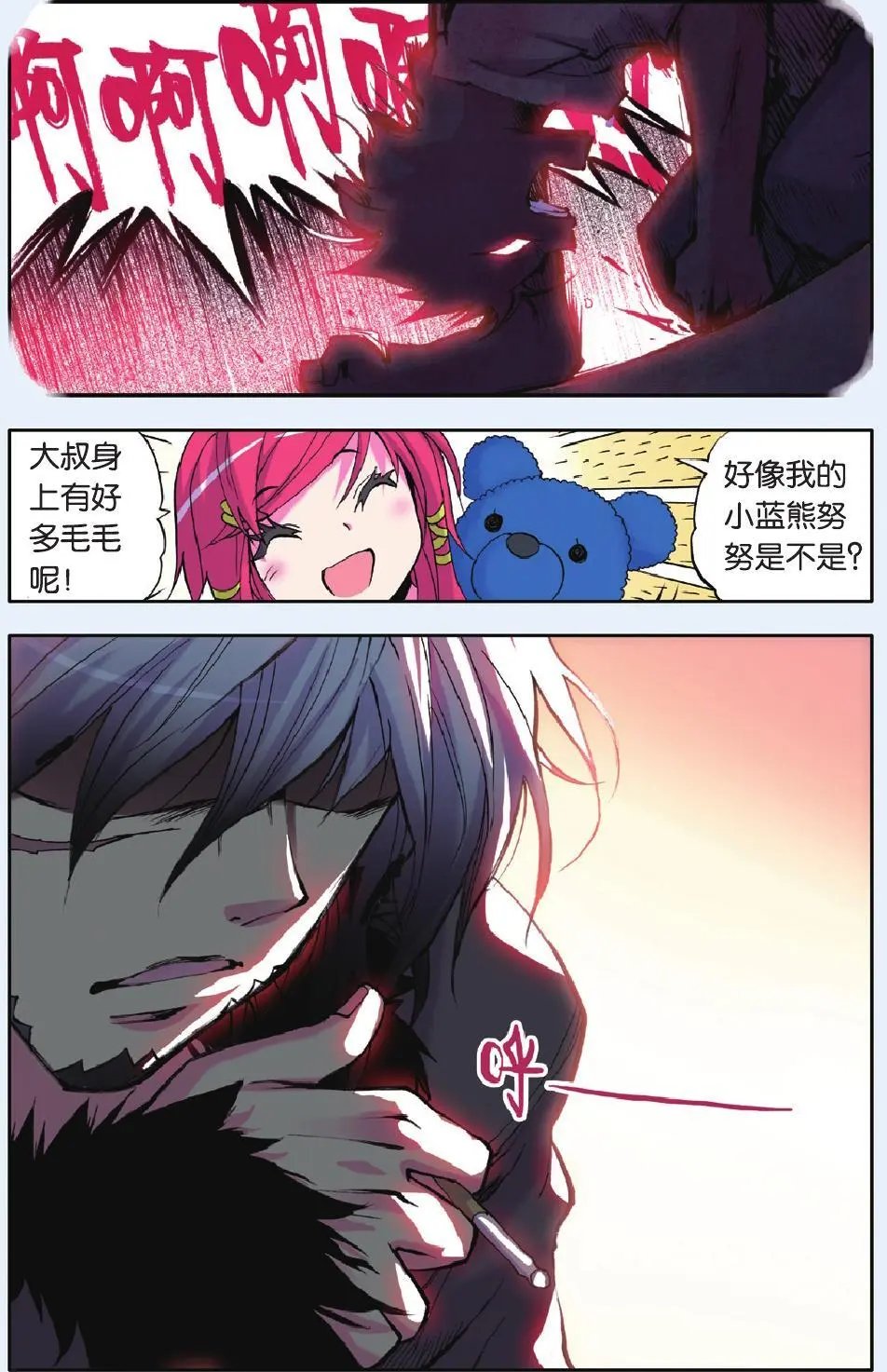 第22回