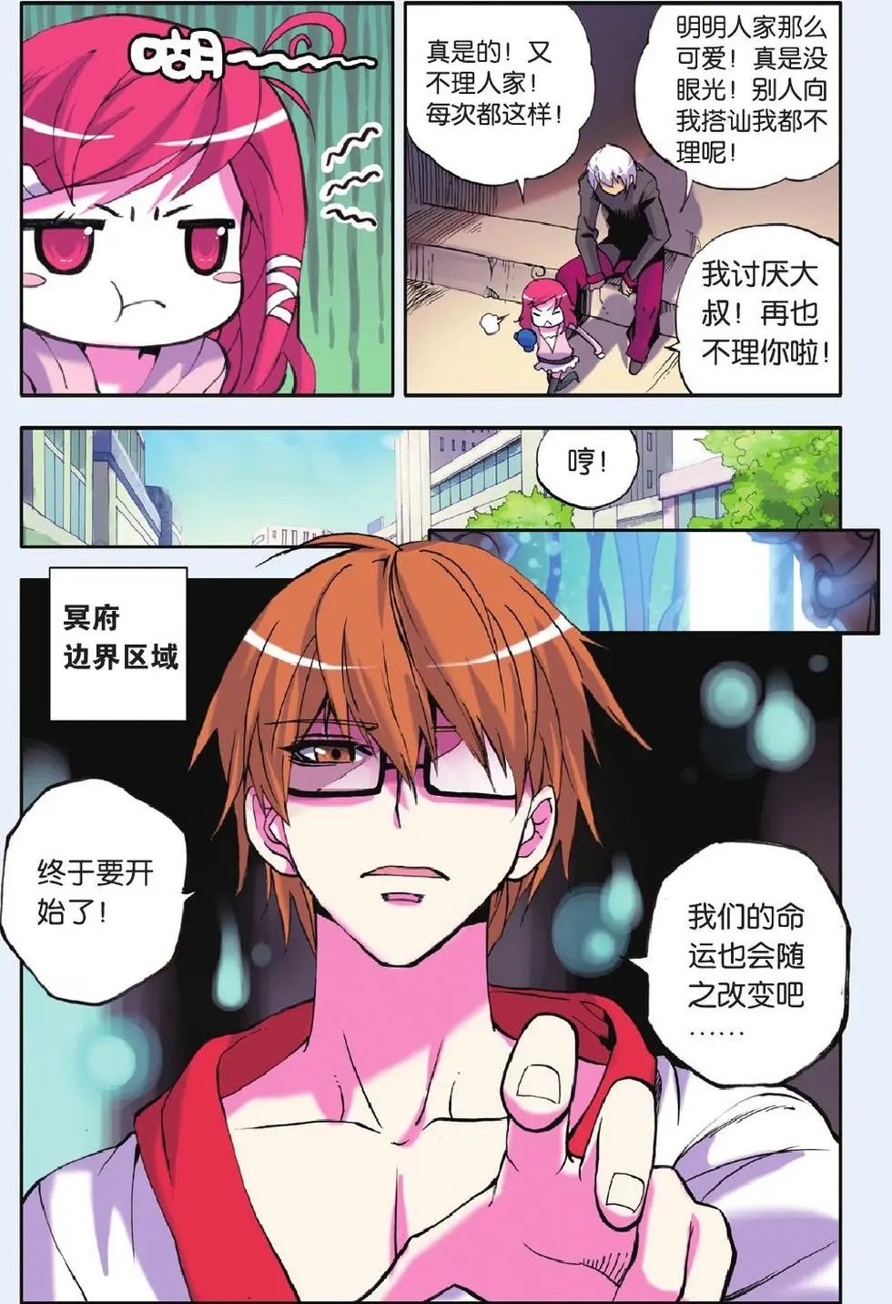 第22回