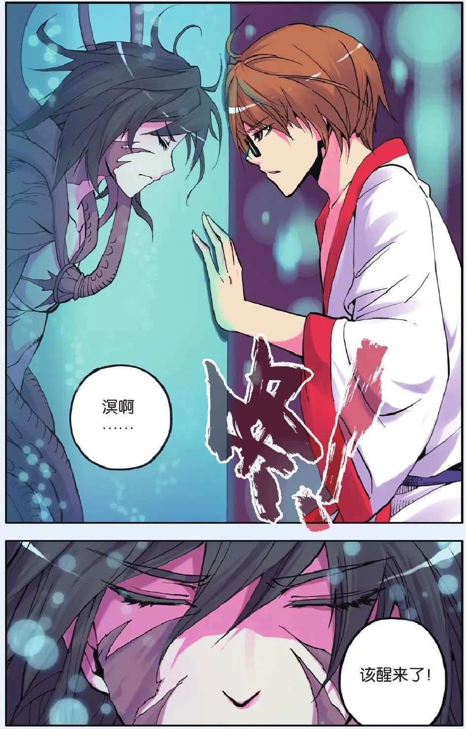 第22回