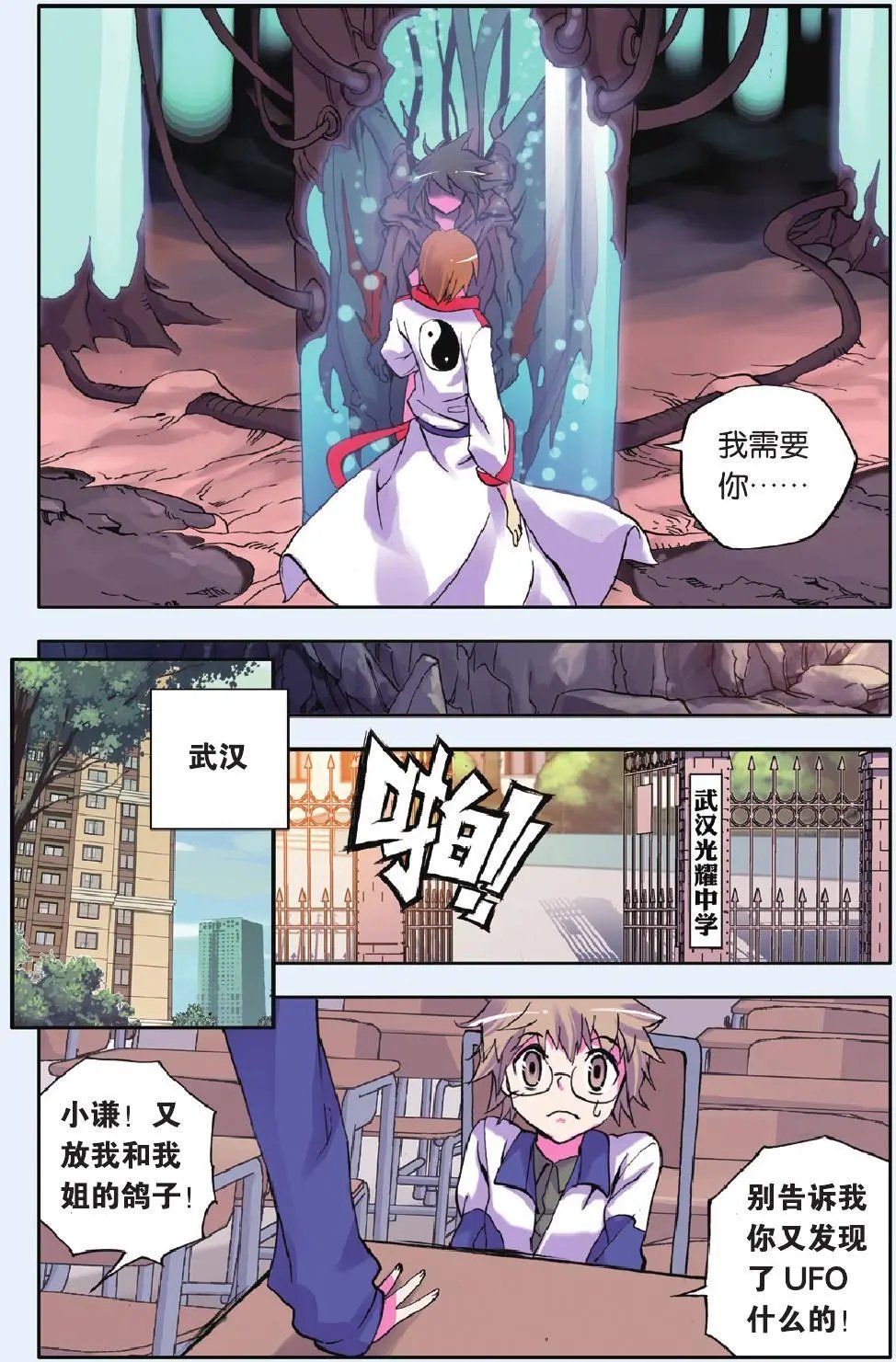 第22回