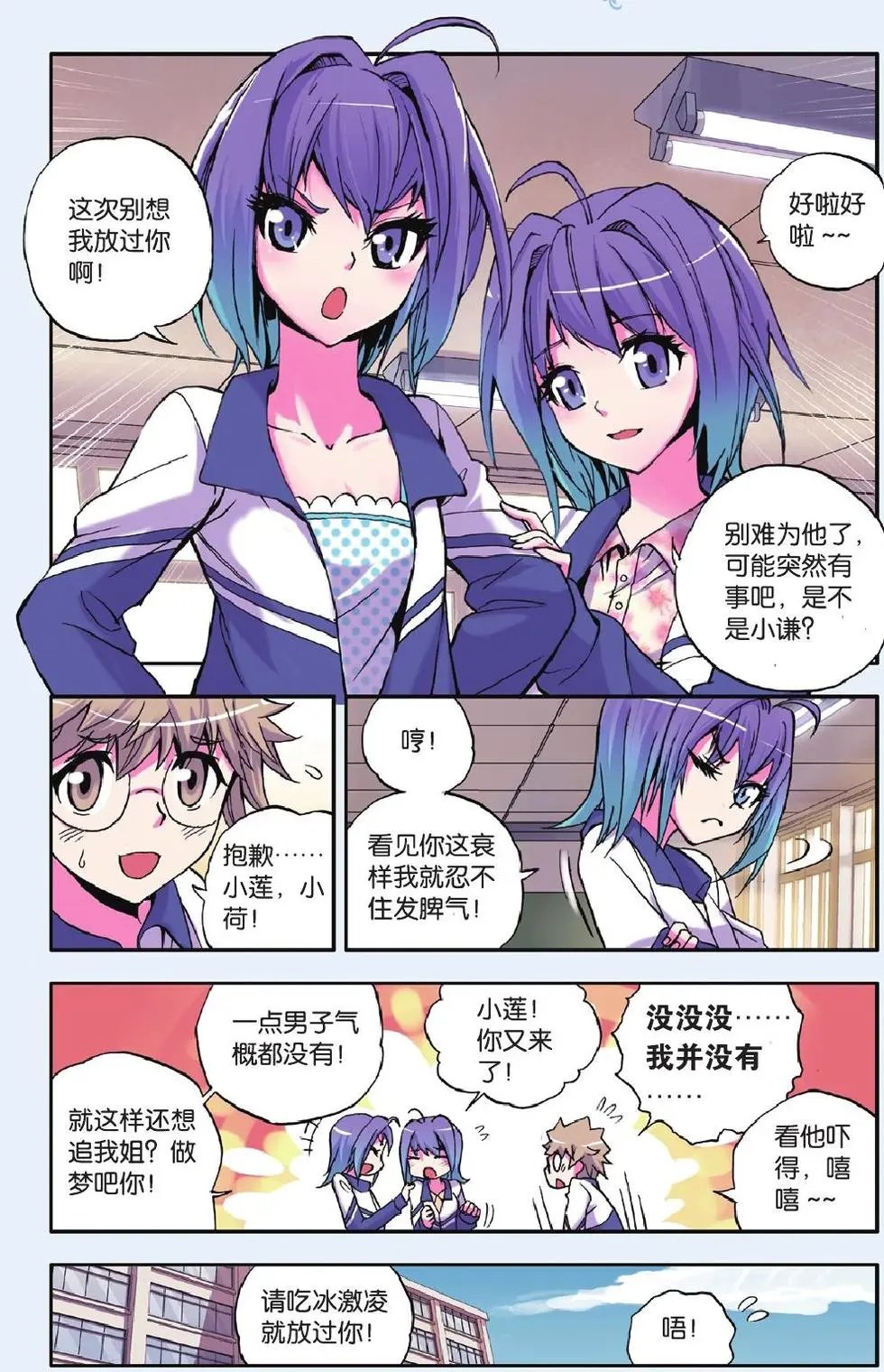 第22回