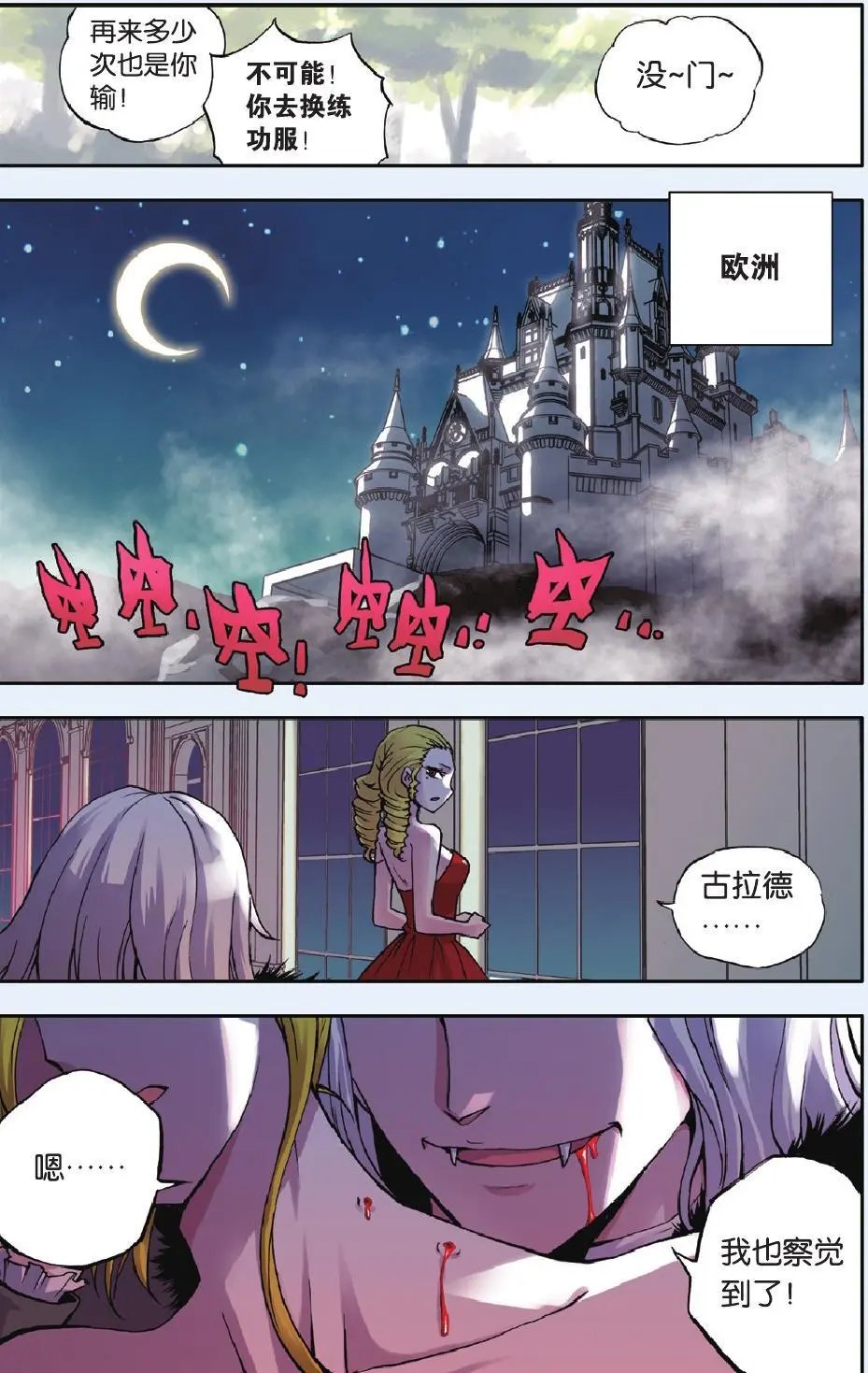 第22回