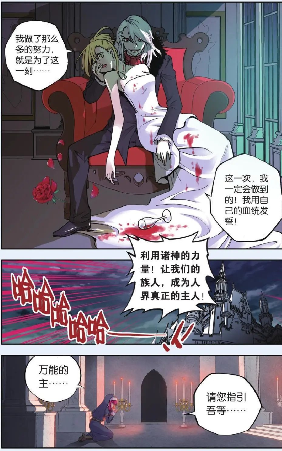 第22回