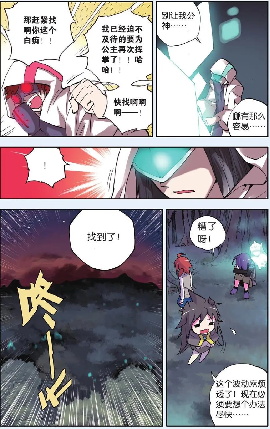 第22回