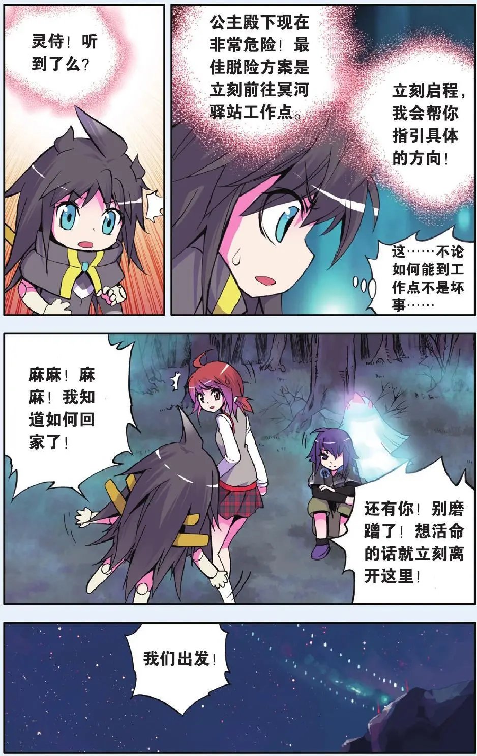 第22回
