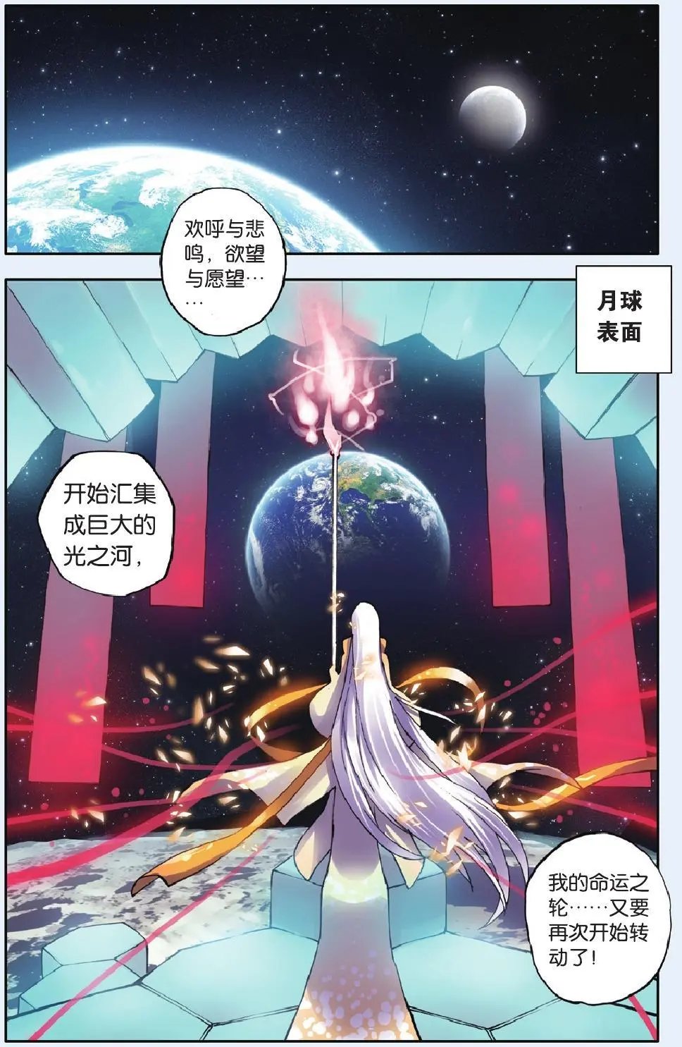 第22回