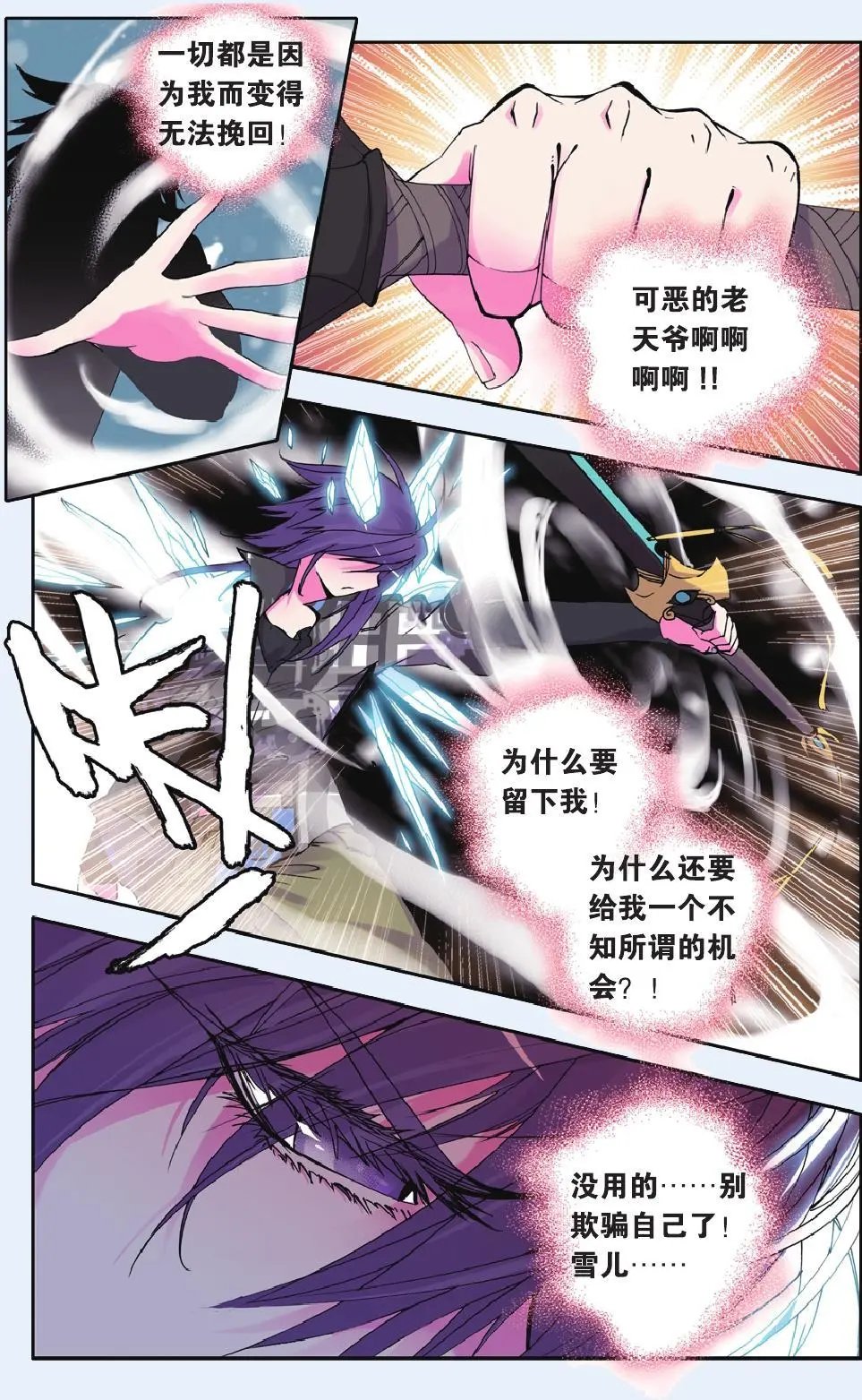 第23回