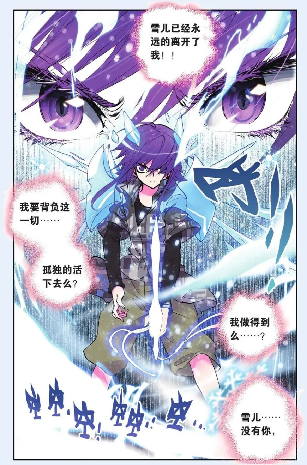 第23回
