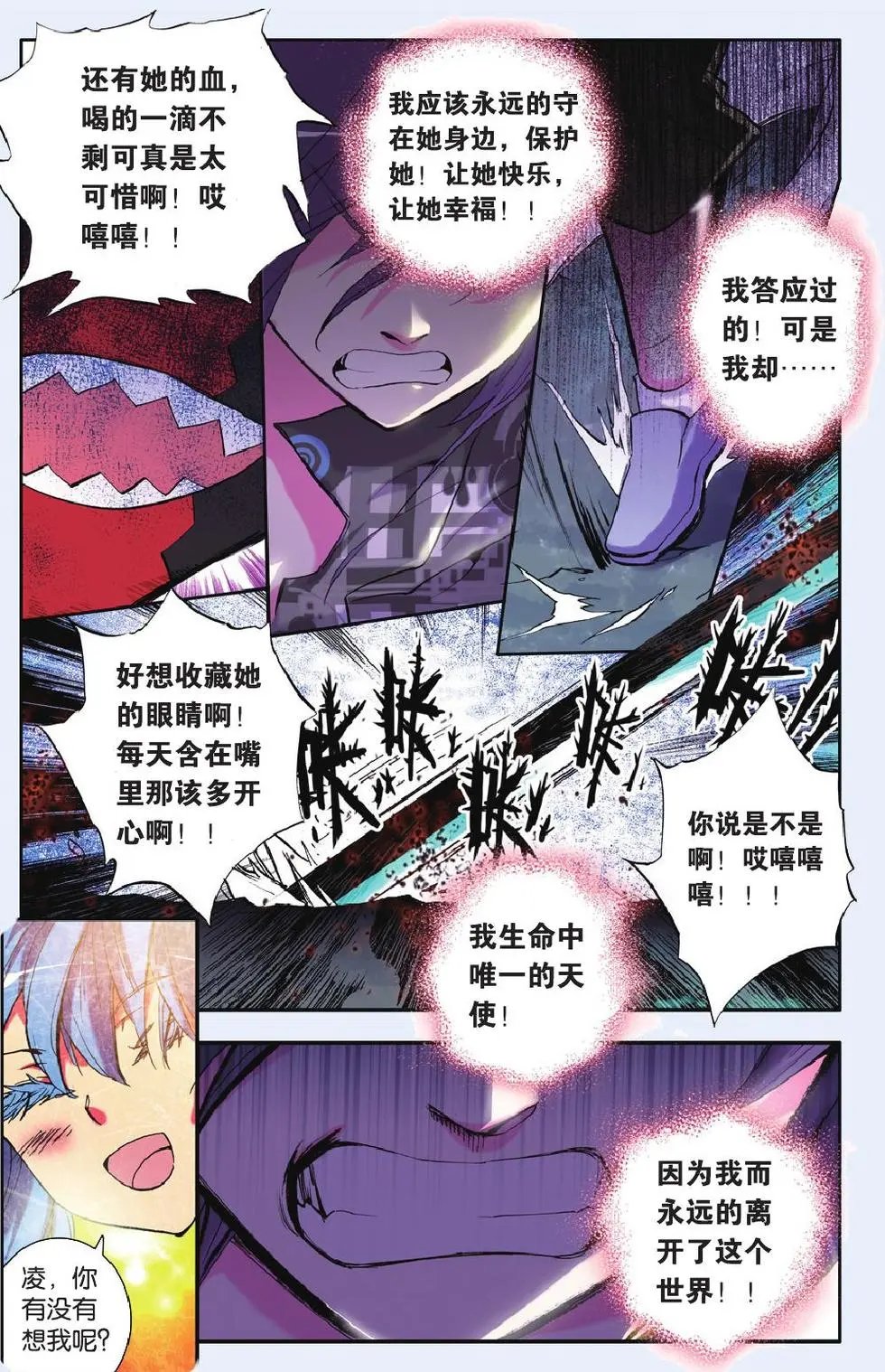 第23回