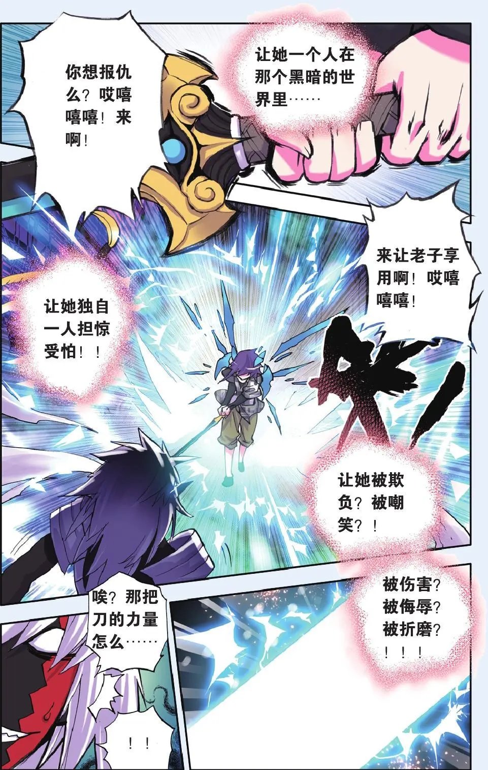 第23回
