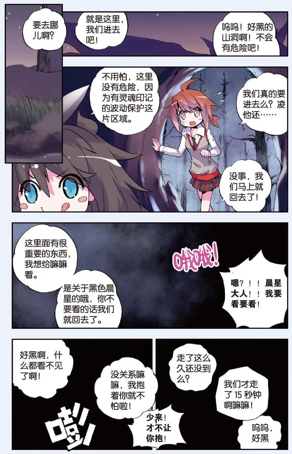 第24回