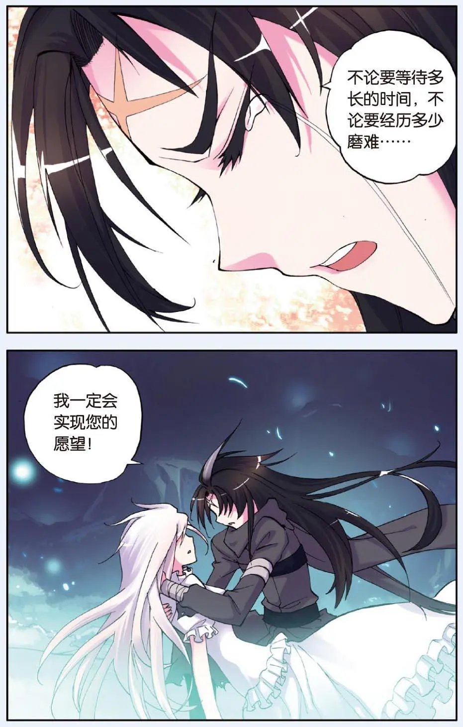 第24回