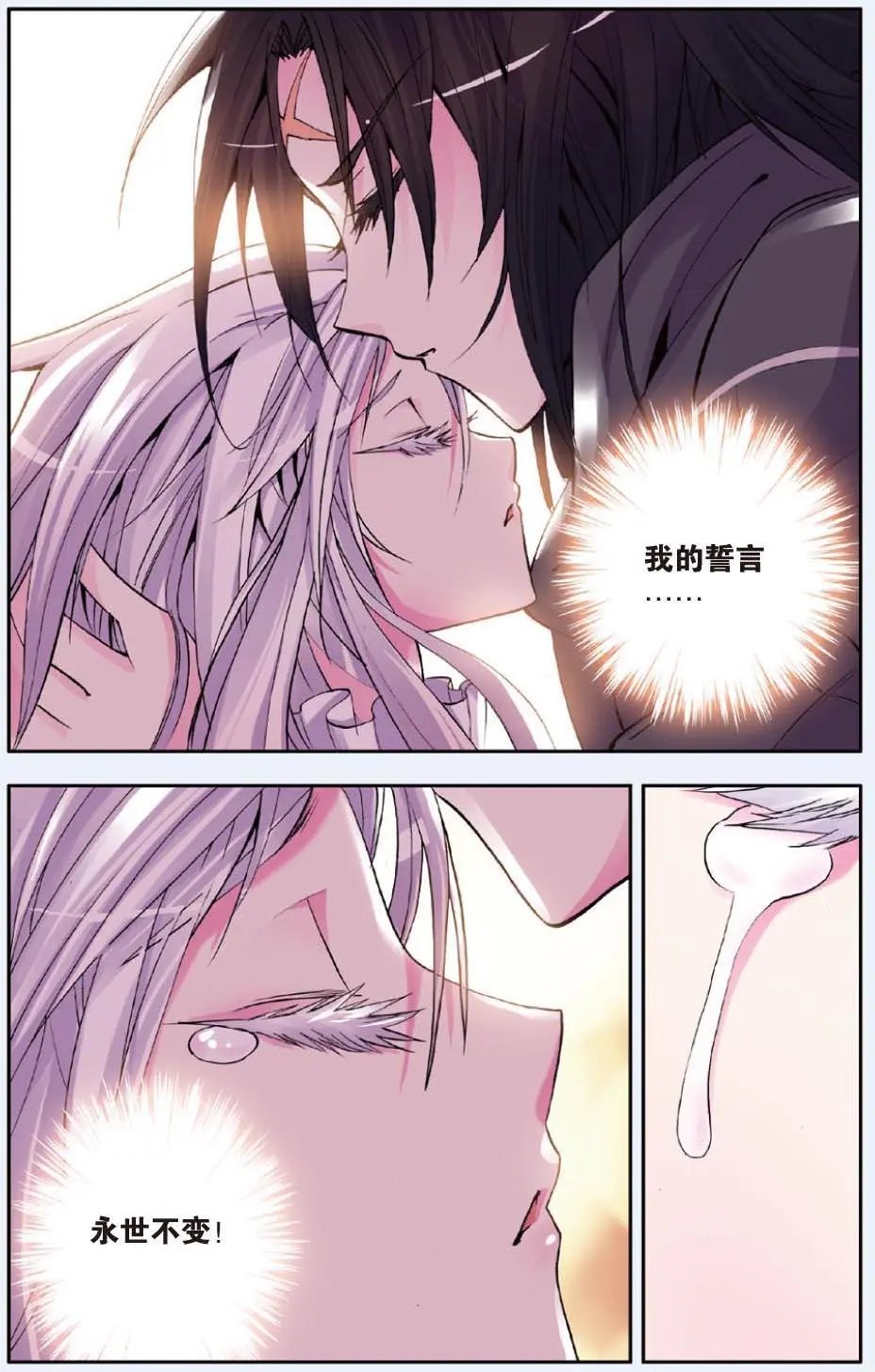 第24回
