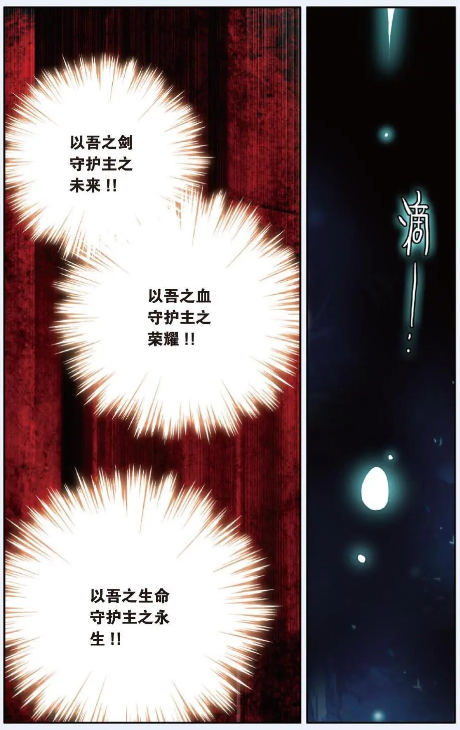 第24回
