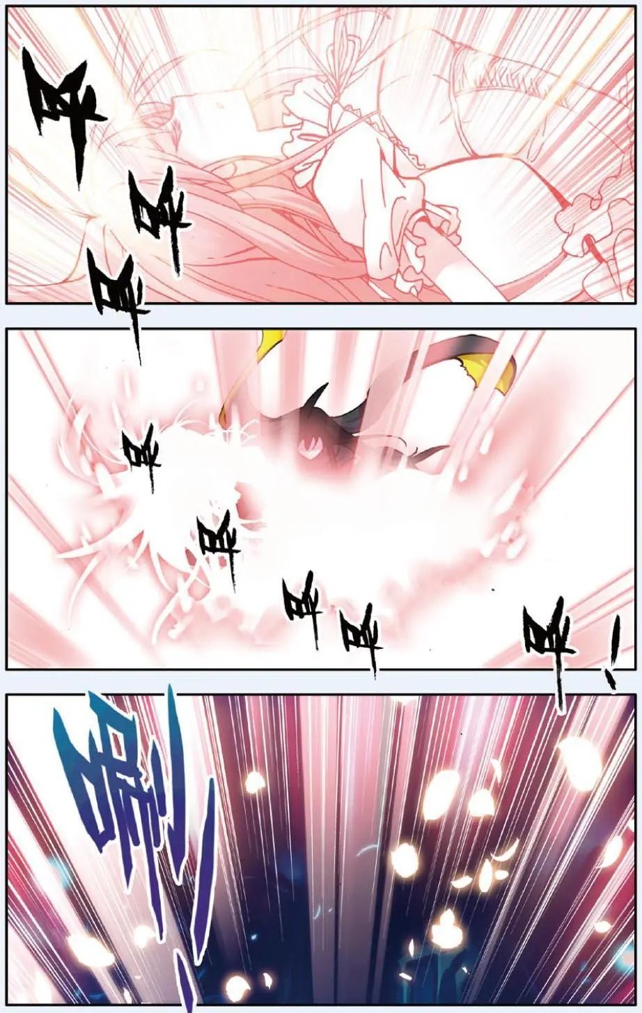 第24回
