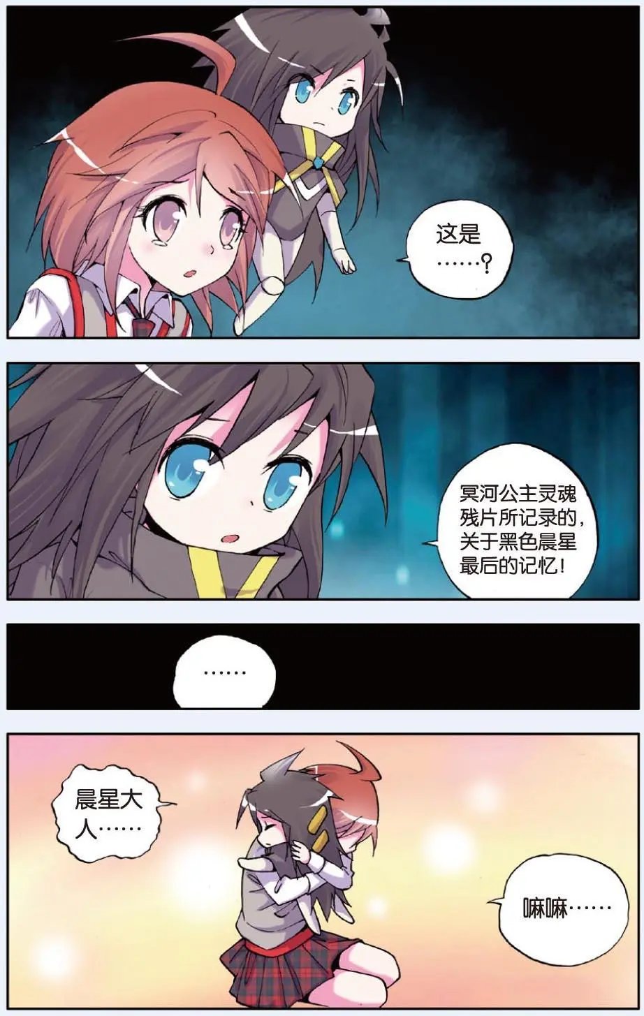 第24回