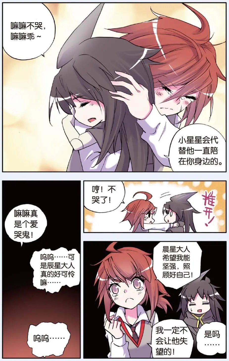 第24回