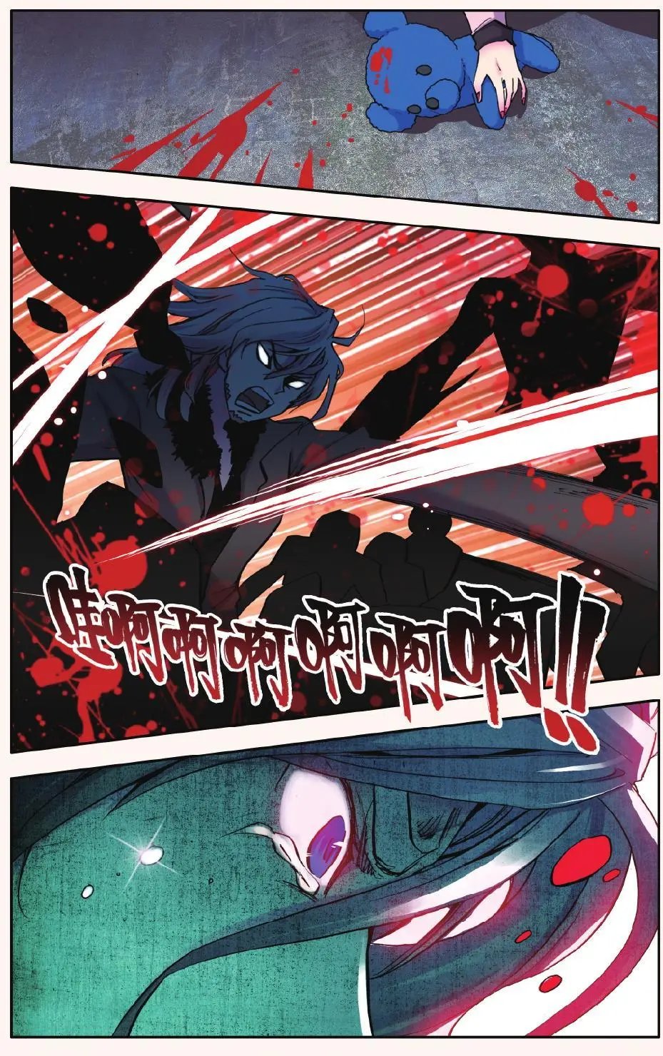 第25回 最终话