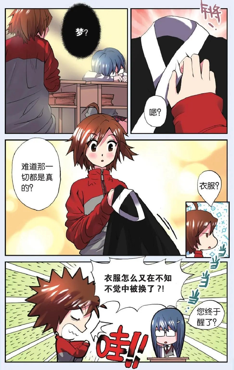 第03回