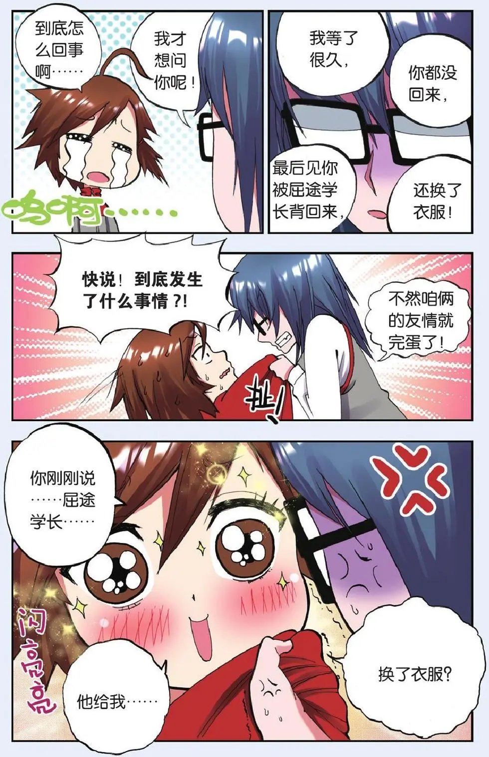 第03回