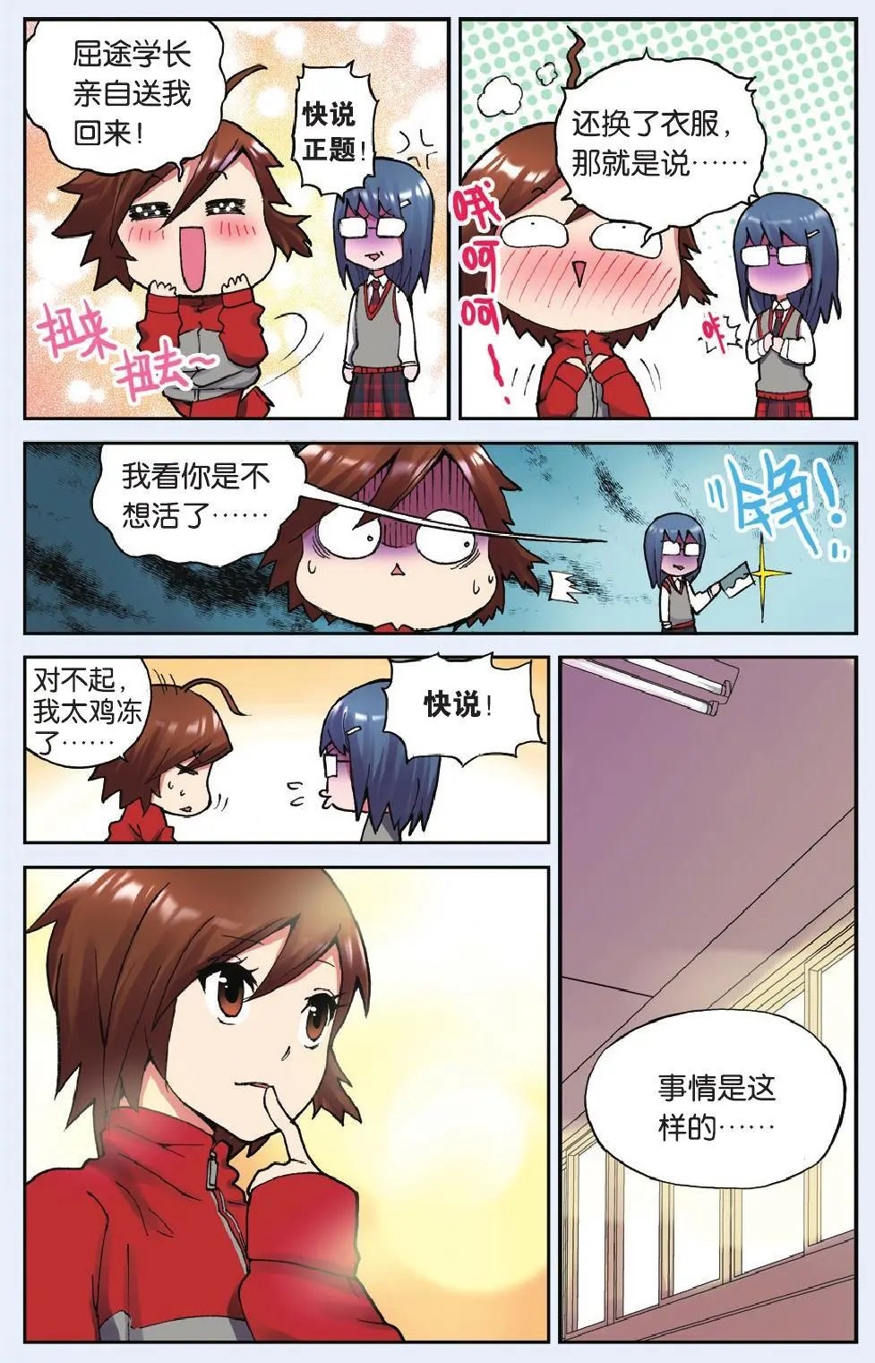 第03回