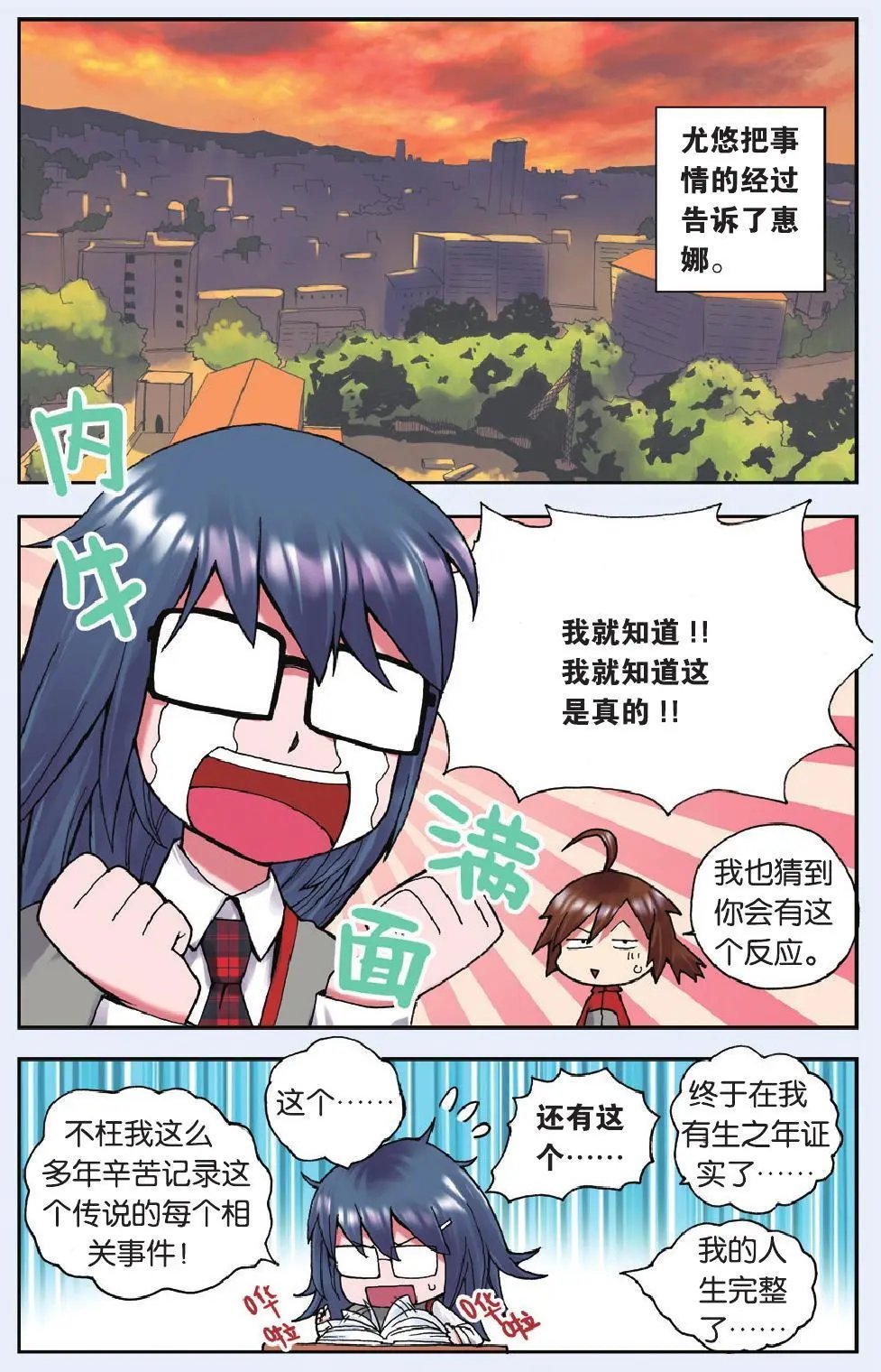 第03回