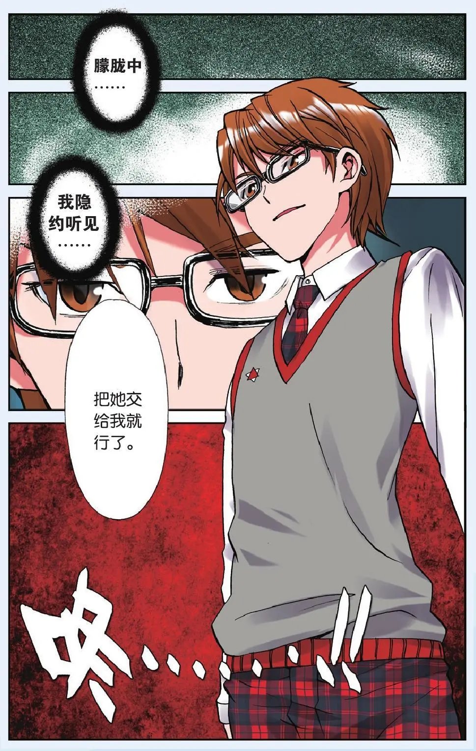 第03回